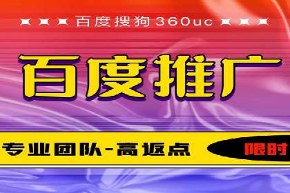 百度竞价包年推广如何助力中小企业腾飞